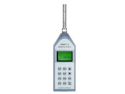 HS5671型精密積分聲級(jí)計(jì) HS5671型精密積分聲級(jí)計(jì)