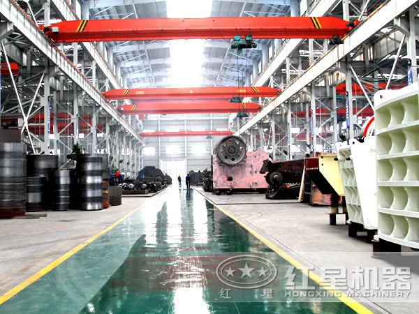 顎式破碎機(jī)生產(chǎn)車(chē)間